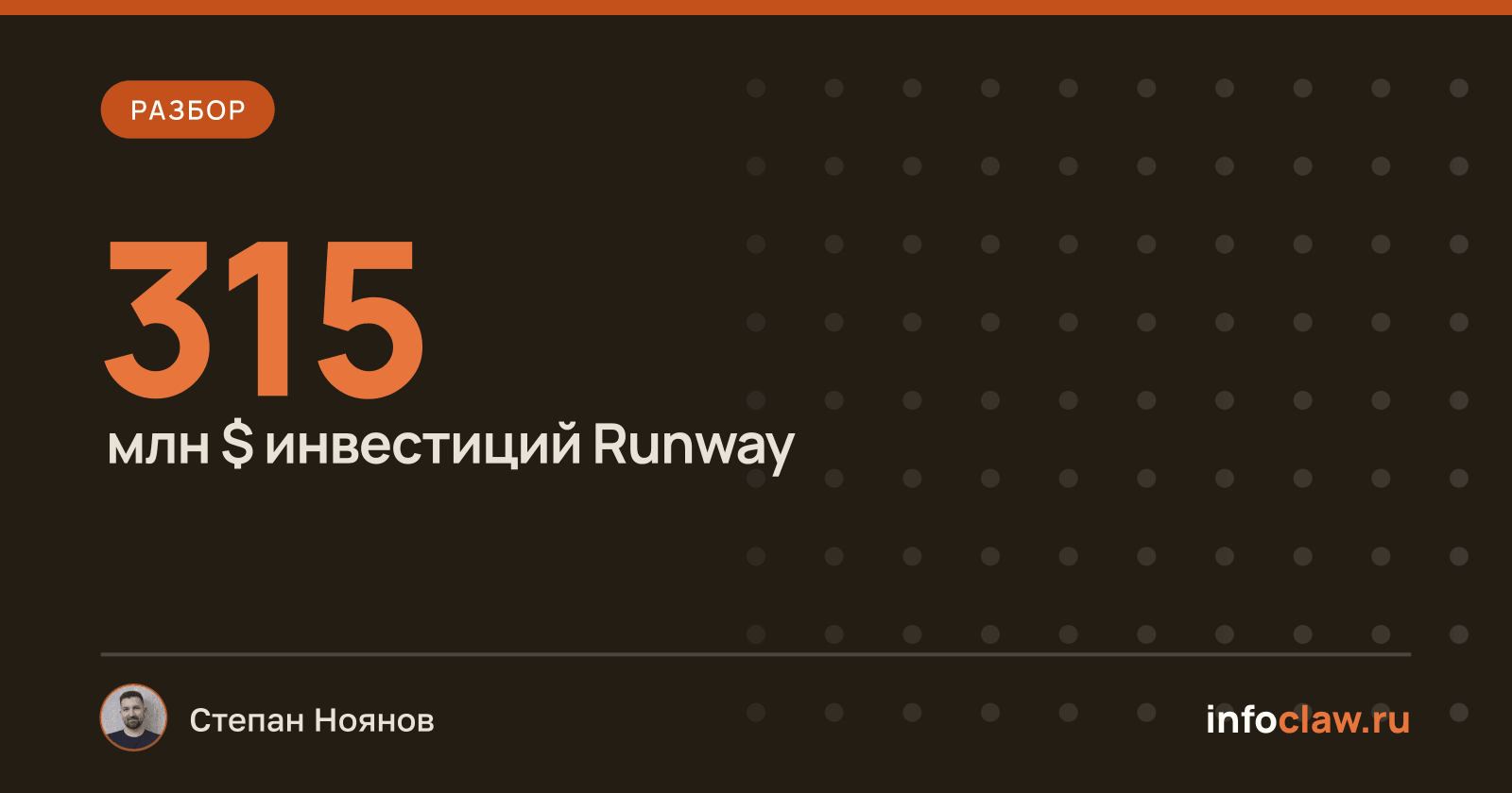 Runway WorldPrompt: как управлять видео и звуком в реальном времени через ИИ-модели