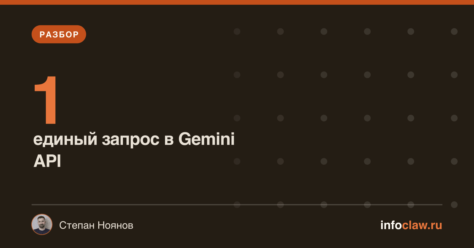 Совместная работа Google Maps и Google Search в одном запросе через Gemini: что это значит для вас