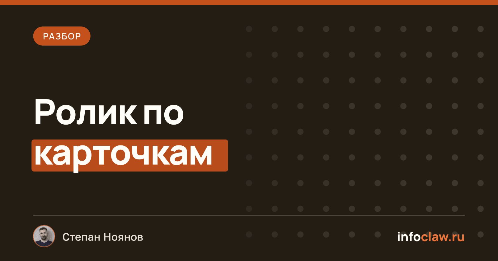 video-shotcraft: как собрать проморолик продукта с Claude Code или Codex