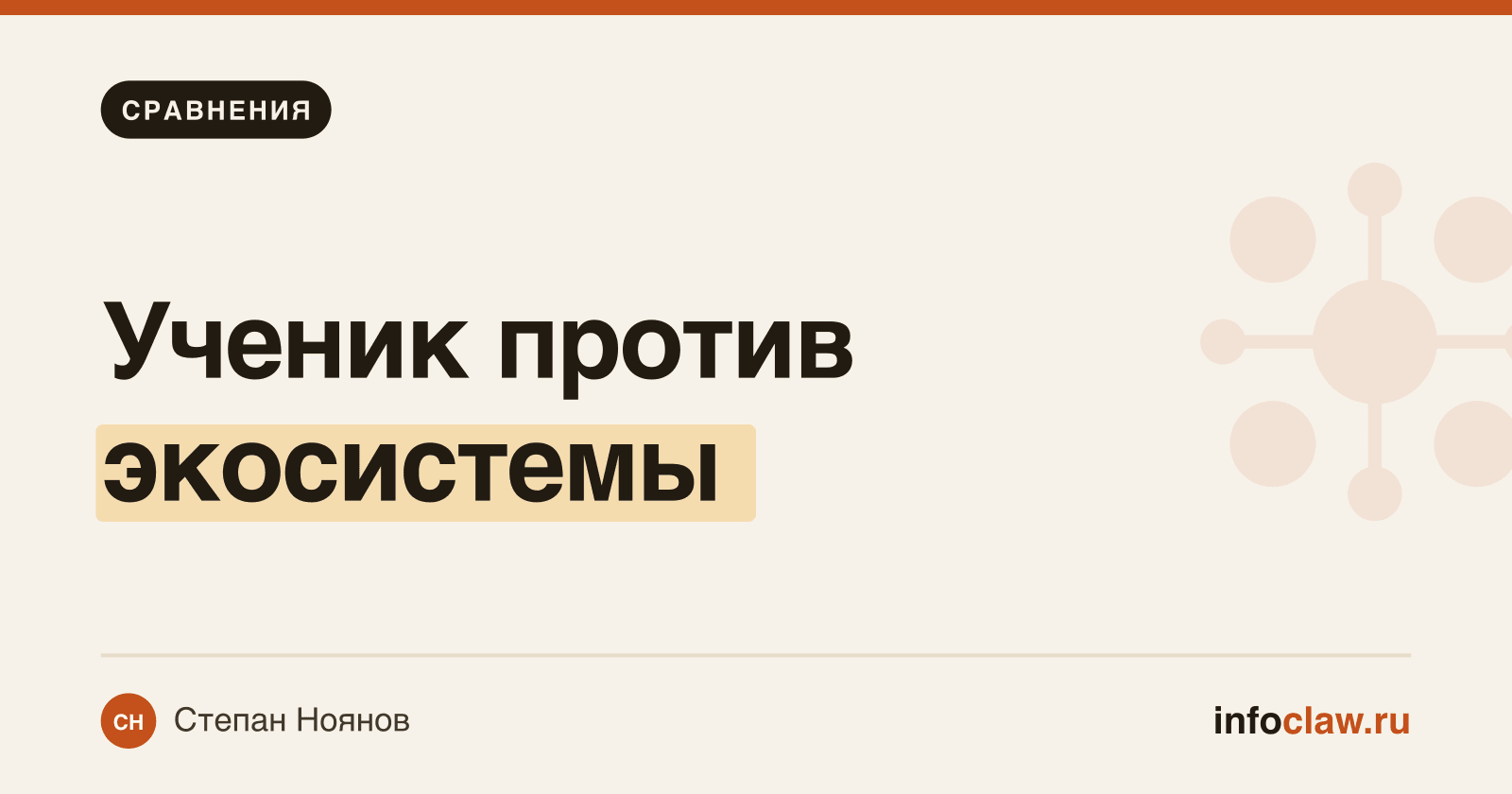 Hermes Agent vs OpenClaw: что выбрать в 2026 году