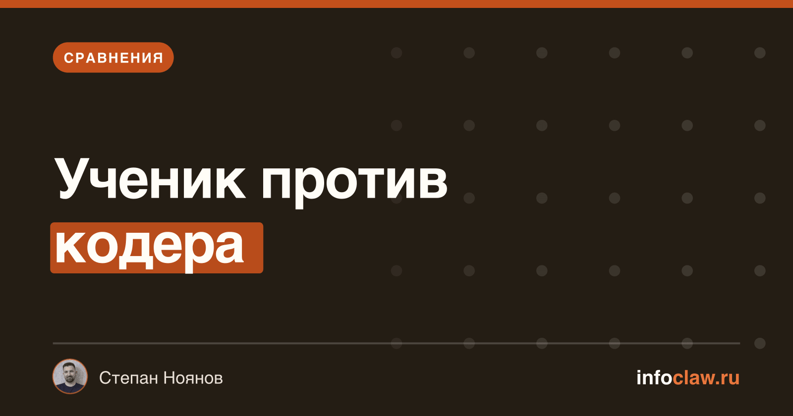 Hermes Agent vs Claude Code: что выбрать для своих задач