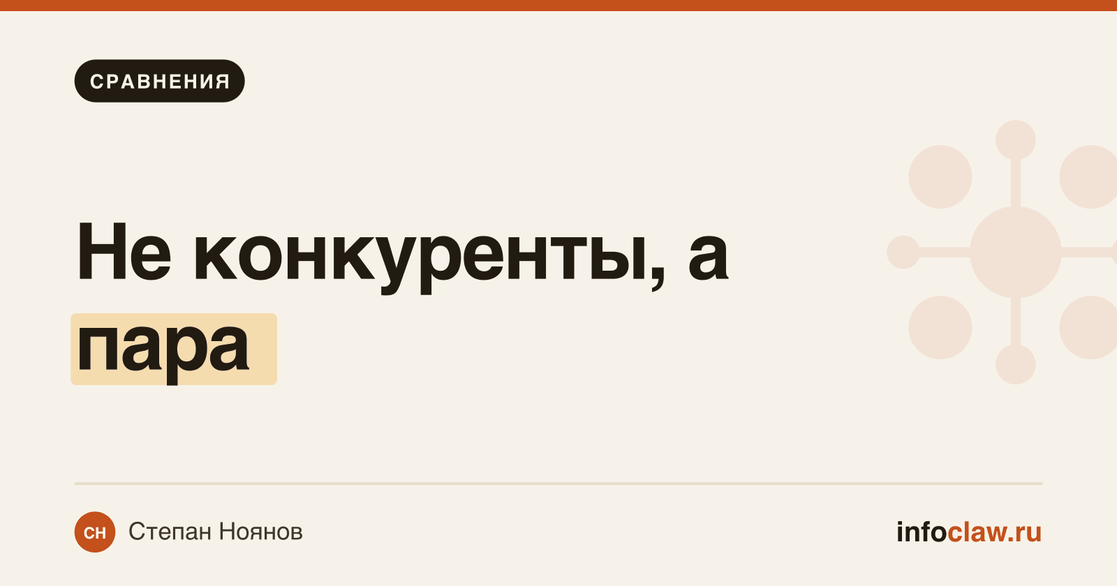OpenClaw vs Claude Code: разные инструменты для разных задач