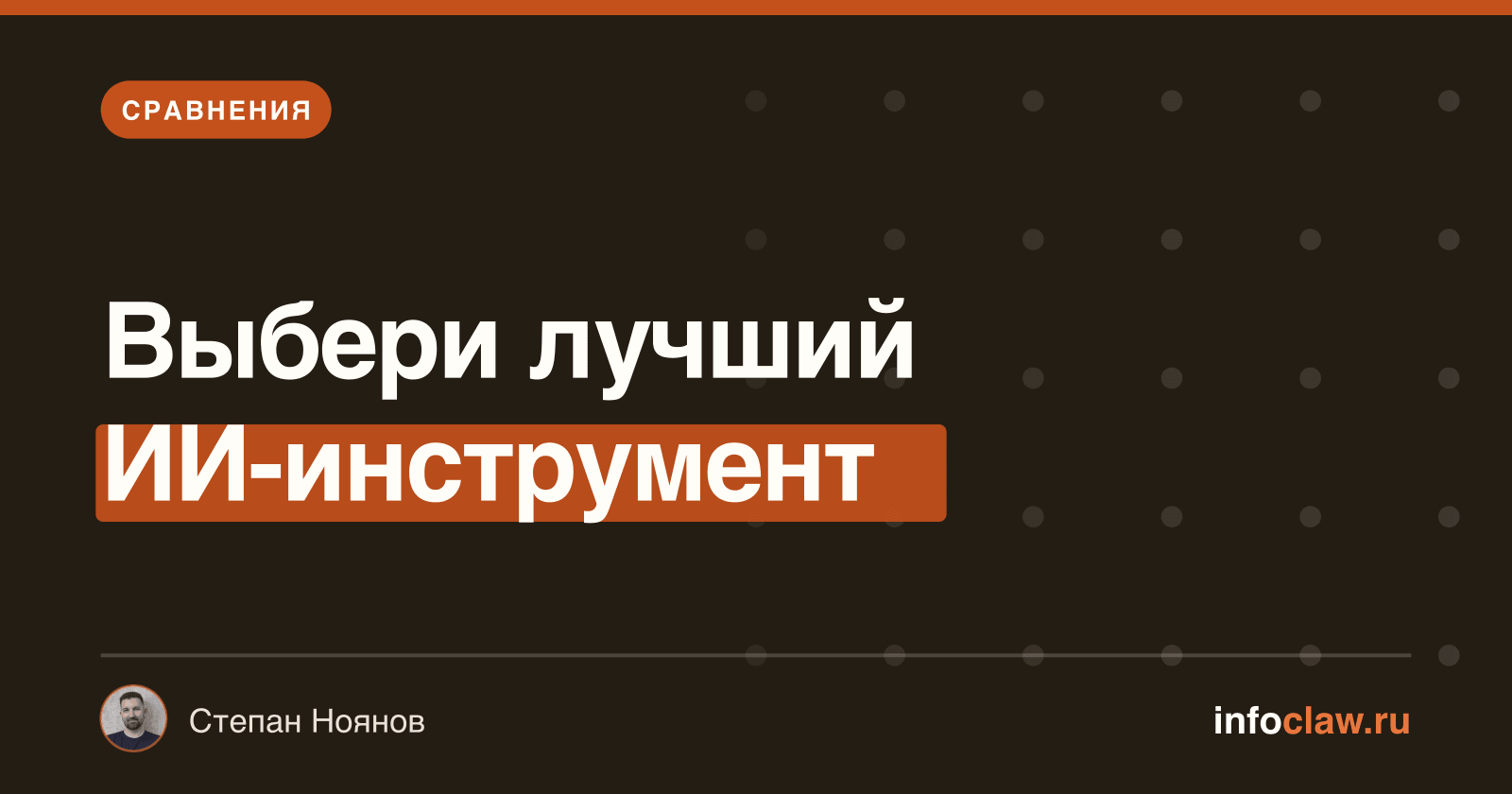 OpenClaw vs Cursor AI: в чём разница для разработчика