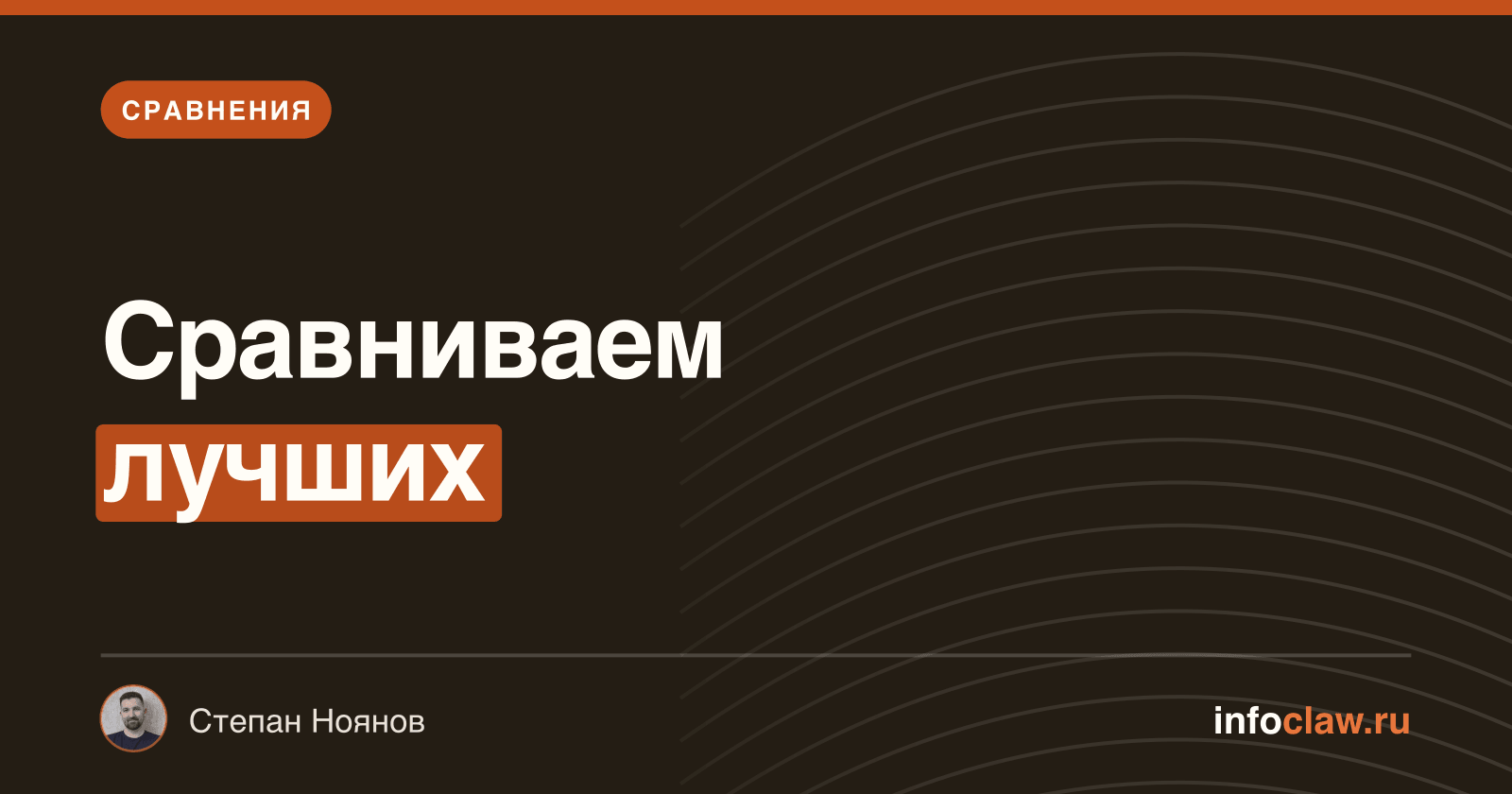 OpenClaw vs Devin: автономные AI-разработчики — сравнение 2026
