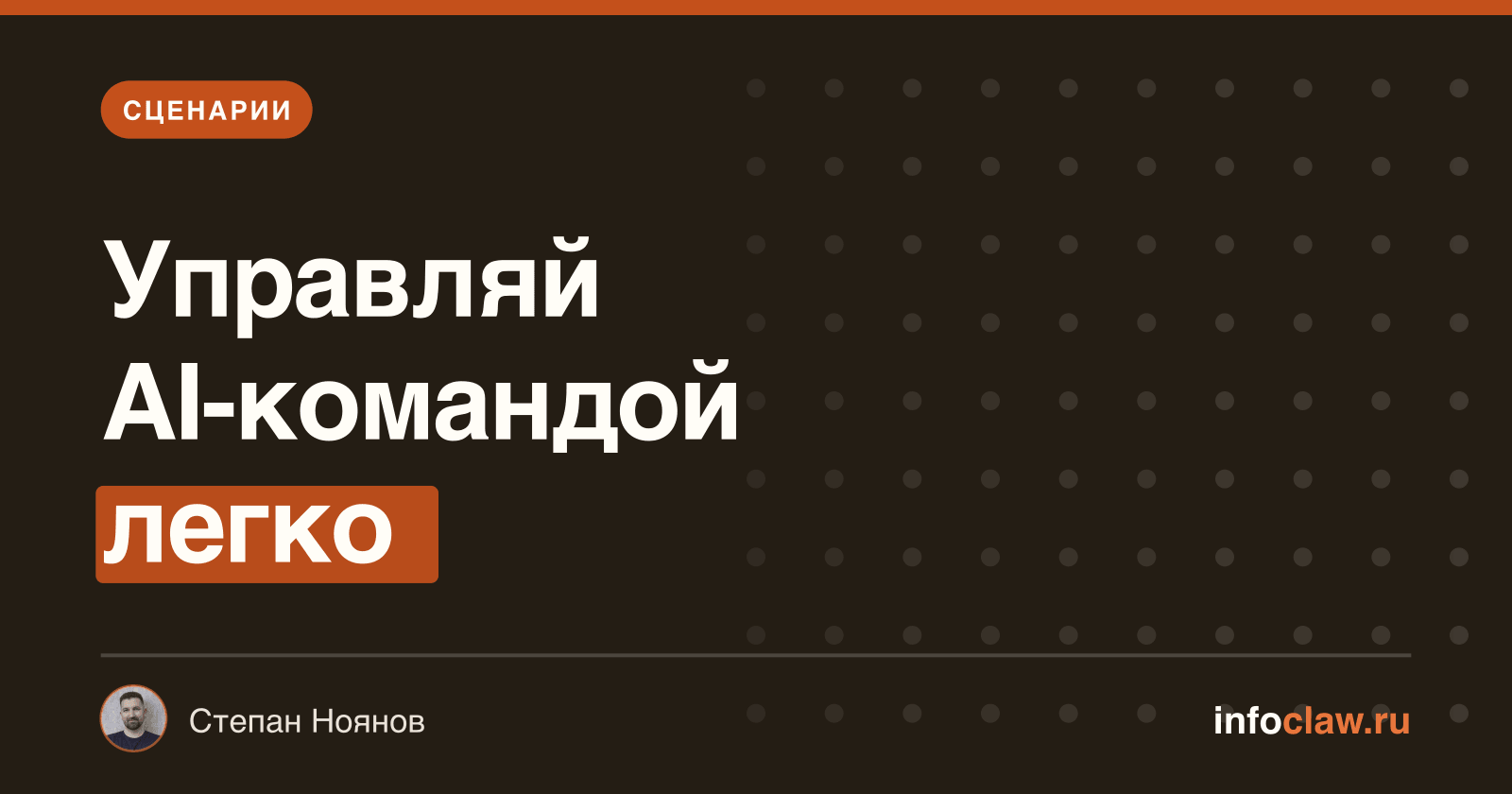 DevClaw: как OpenClaw управляет командой AI-разработчиков через стейт-машину