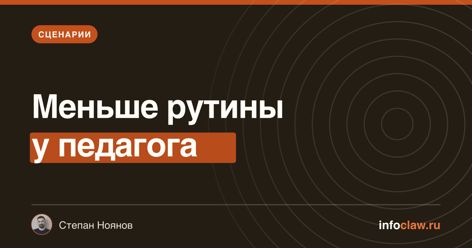 ИИ-агент в образовании: что он делает для преподавателя и студента