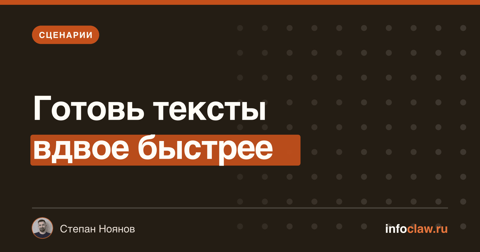 OpenClaw для журналиста и редактора: исследования, тексты, дедлайны