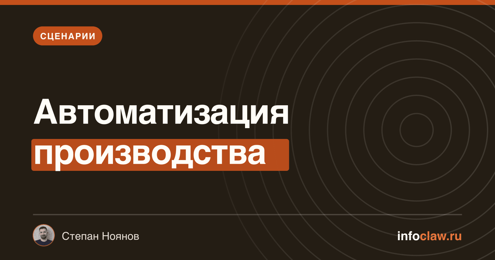 Контент-завод на OpenClaw: архитектура мульти-агентов для производства статей