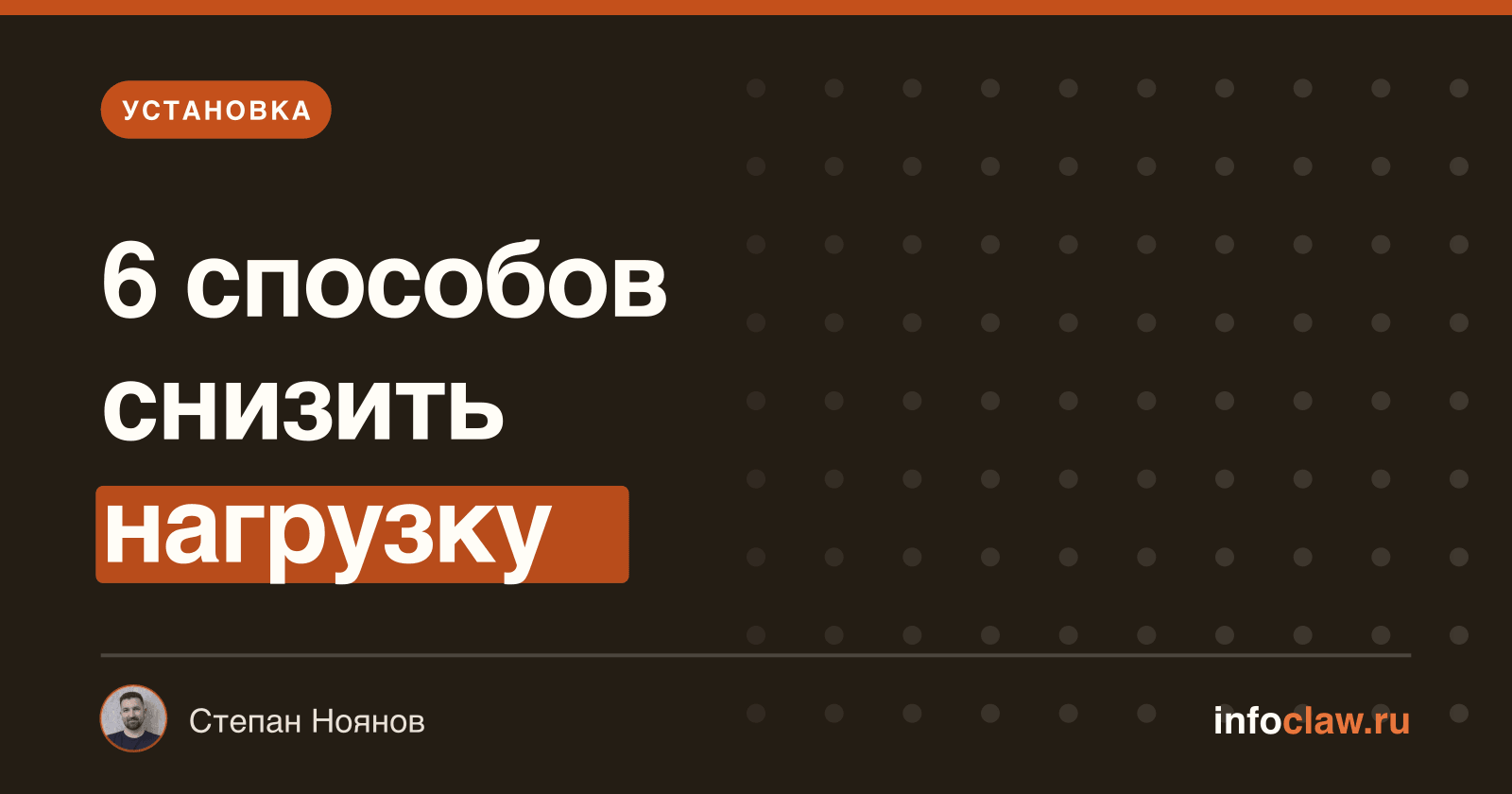 OpenClaw context overflow: как решить переполнение контекста