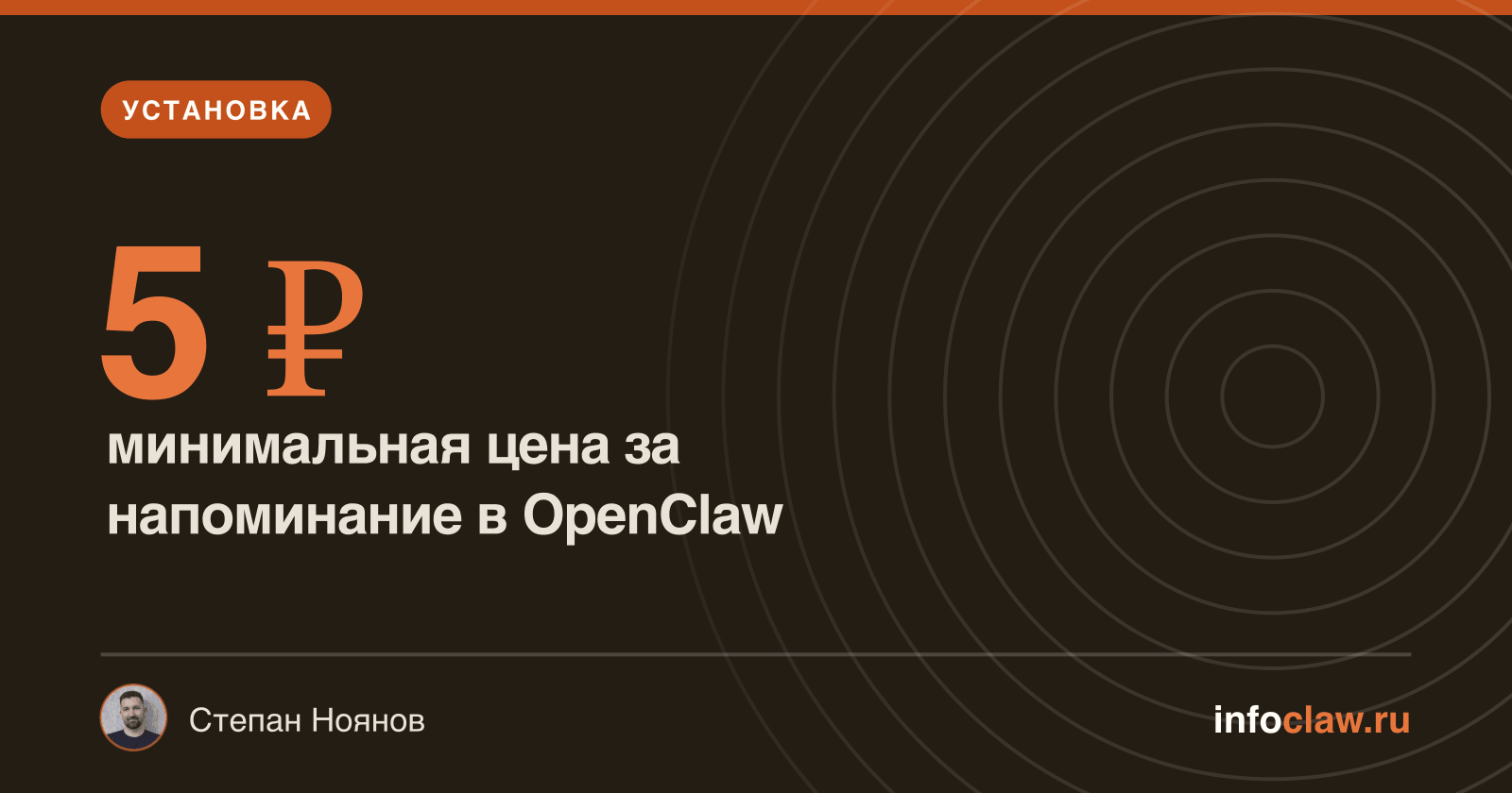 Сколько стоит OpenClaw: как оптимизировать расходы на токены