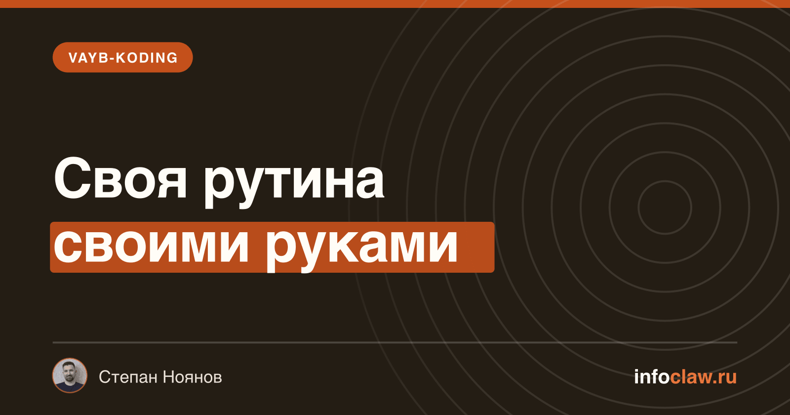 Вайбкодинг для не программистов: 6 профессий и что выходит