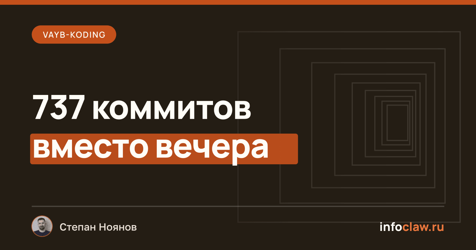 Приложение нейросетью: кейс живого сервиса + 6 мест, где сломалось