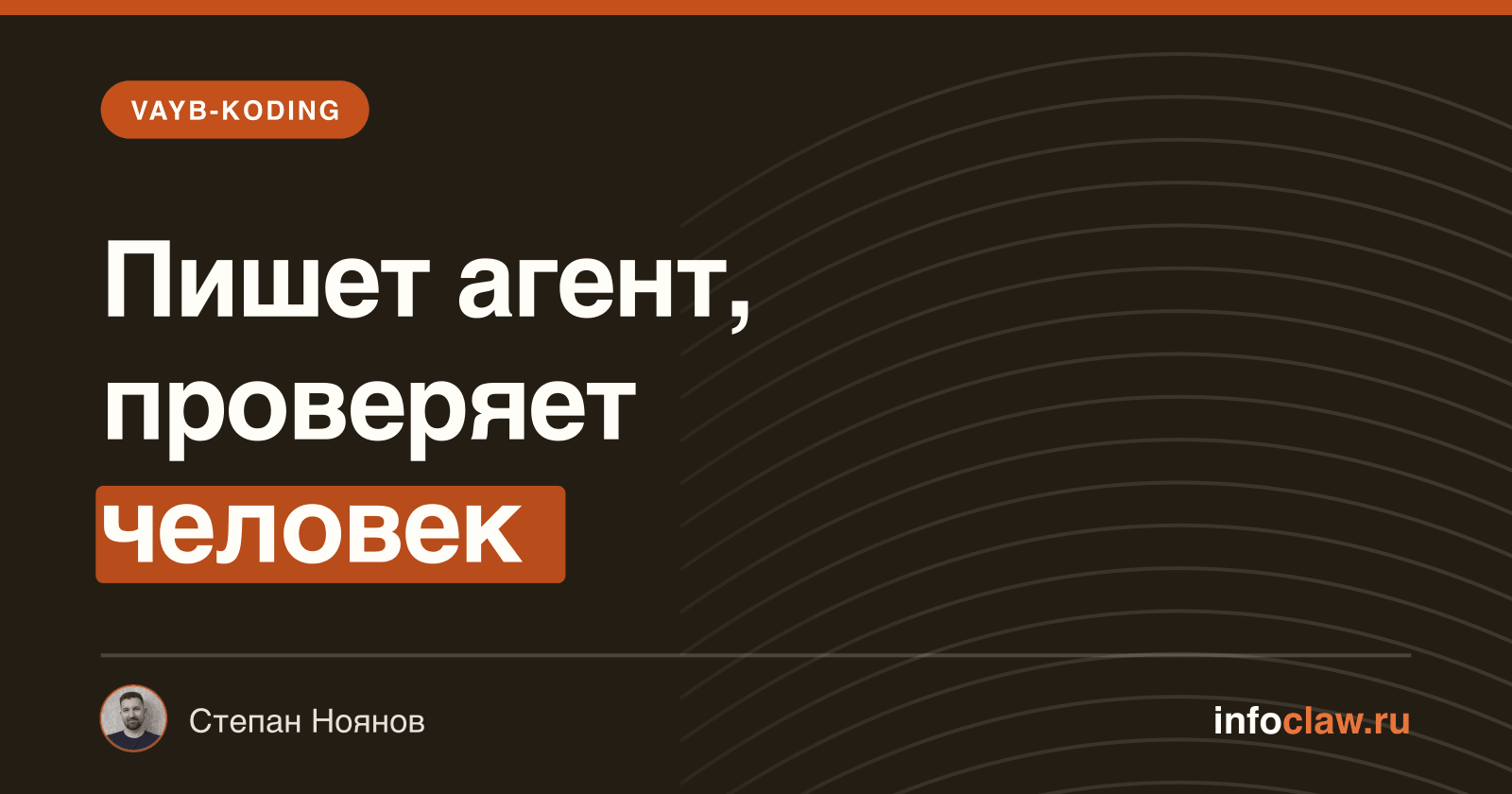 Вайб-кодинг в 1С: 6 инструментов + где цикл разомкнут